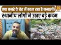 Himachal News:क्या कचरे के ढेर में बदल रहा है Manali ? स्थानीय लोगों ने उठाए बड़े कदम PunjabHaryana