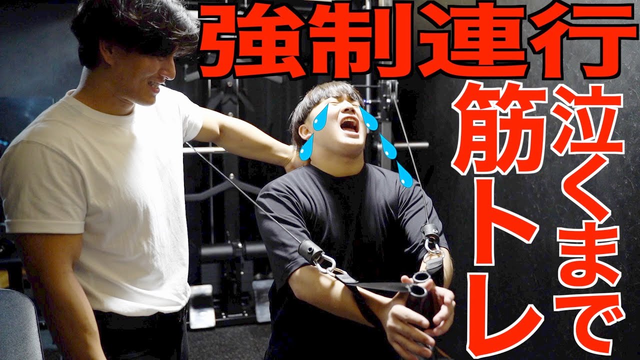 筋トレサボってたがーどまんをジムに強制連行