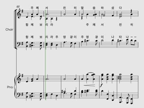 4.And the Glory of the Lord - Handel Arranged by 조은혜