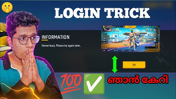 Server Busy Please Try Again Later | Free Fire login problem | എനിക്ക് login ആയി 🤫