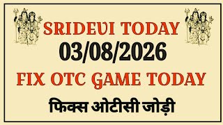 SRIDEVI DAY MATKA TODAY 03/08/2026 SRIDEVI SATTA MATKA RESULT TODAY SRIDEVI CHART SRIDEVI FREE GAME