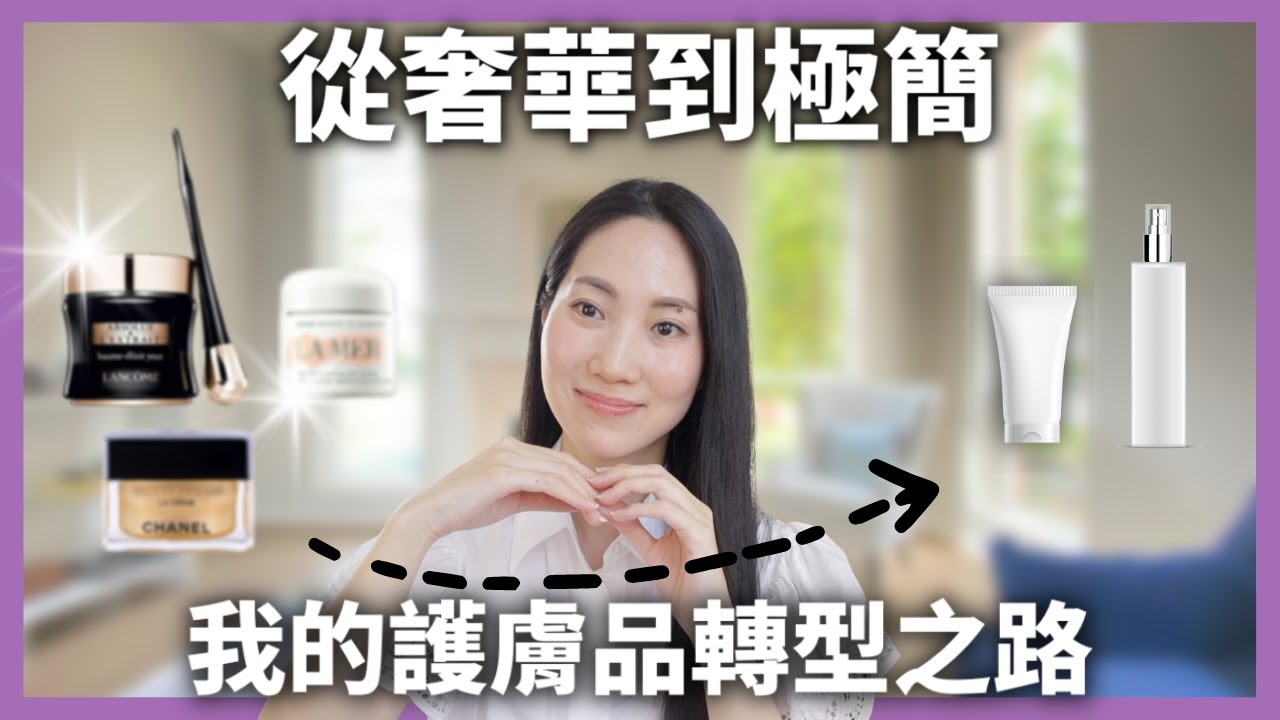 【曾經無知被騙$$】 如何變聰明擺脫炒作@DrGrace