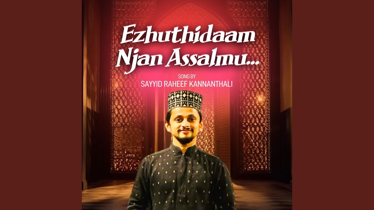 Mira Ezhuthidaam njan assalmu en YouTube
