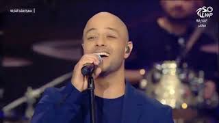 Maher Zain - Ramadan Gana (Live in Concert)