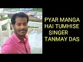 Pyar manga hai tumhise cover by tanmay das