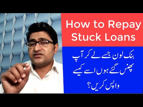 Video: How To Repay A Bank Loan