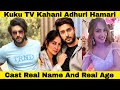 कहानी अधूरी हमारी Cast Real Name &amp; Age 2026 | Kooku TV Mini Series