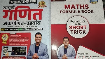Aditya Patel sir maths pro book and formula book review #bookreview