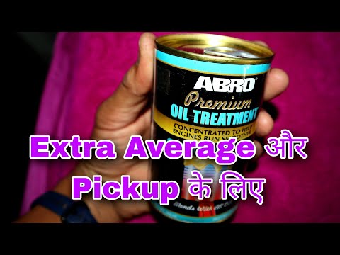 Engine Oil Treatment