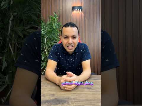 بكام للايفون 17 في مصر