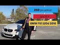 BMW за донат 250грн для ЗСУ