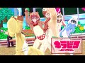 【かわいい】キラピコ.exe【シャニソンMV パジャマデxxxx 放課後クライマックスガールズ 3DMV】#シャニソン #シャニマス