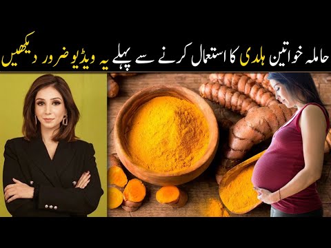 Kachi Haldi During Pregnancy