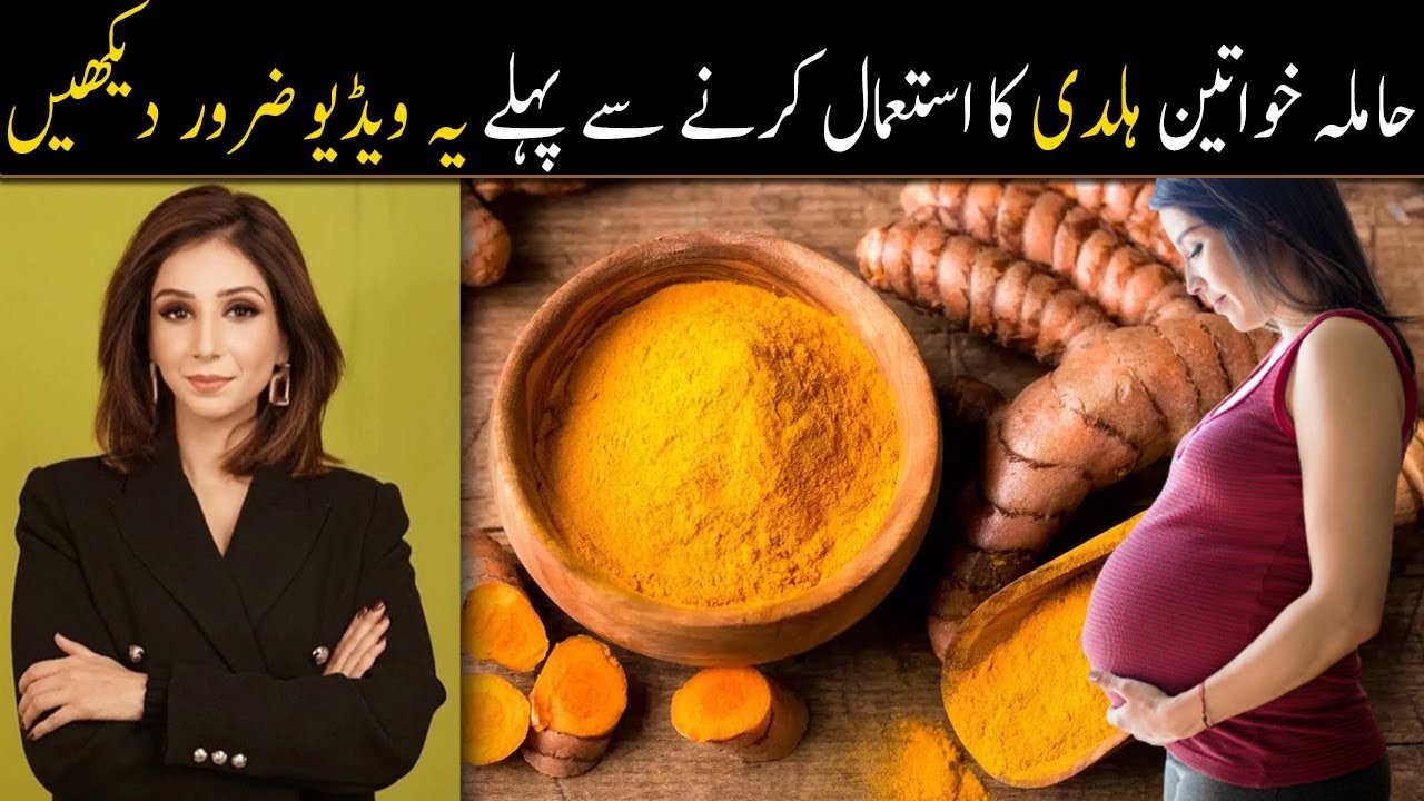 Pregnant Women Can Use Turmeric? Dr Sahar Chawla YouTube