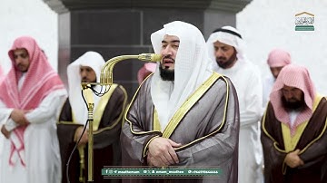 تلاوة خاشعة مبكية للشيخ بندر بليلة صلاة التراويح  ليلة 18 رمضان 1446هـ