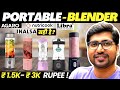 [NEW 2026]🔥Best Portable Blender In India🥤Best Blender Under 2000🔥Best Portable Juicer Blender India