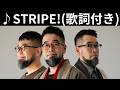 [MV] ♪STRIPE! / 槇原敬之 [歌詞動画] [歌詞付き]