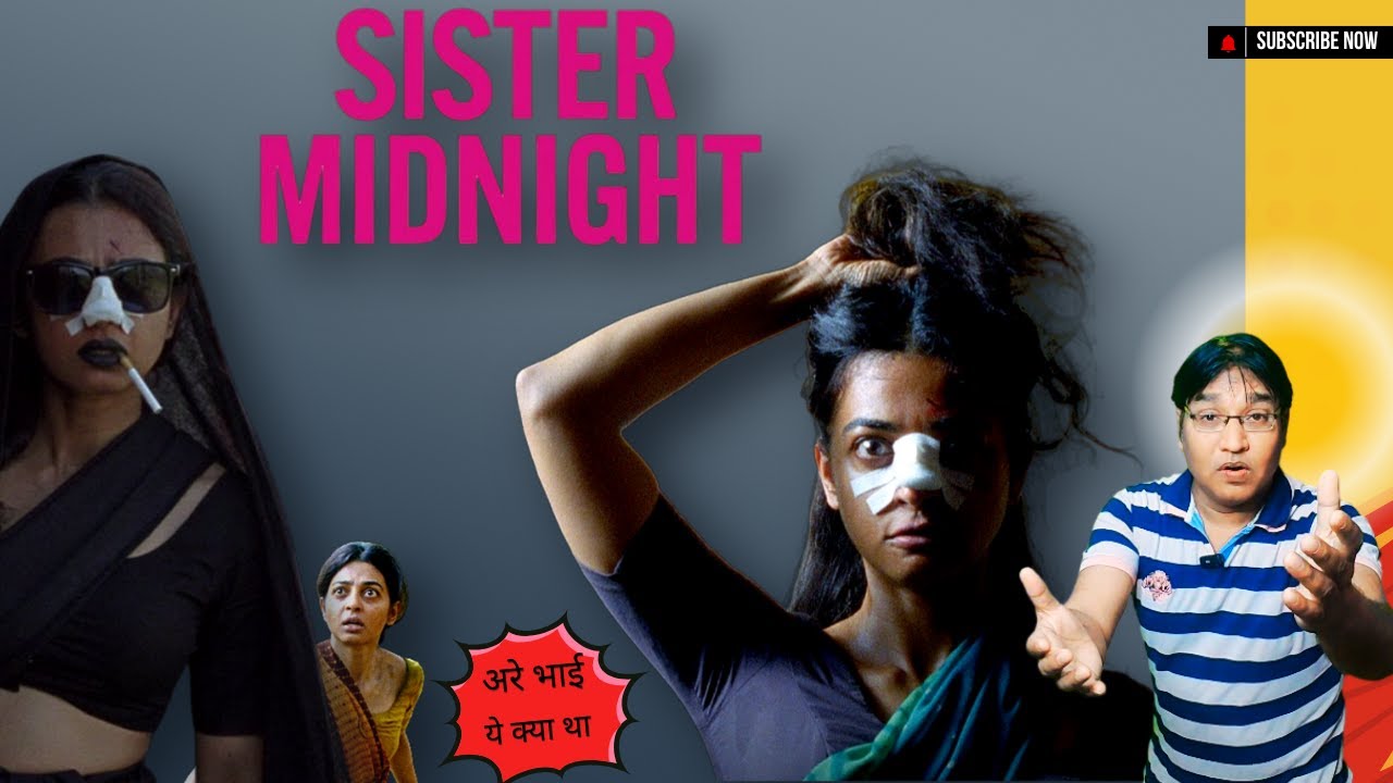 Sister Midnight Movie Review | Review In Hindi 2024 | Prime Video | RJ@MoviesLovers