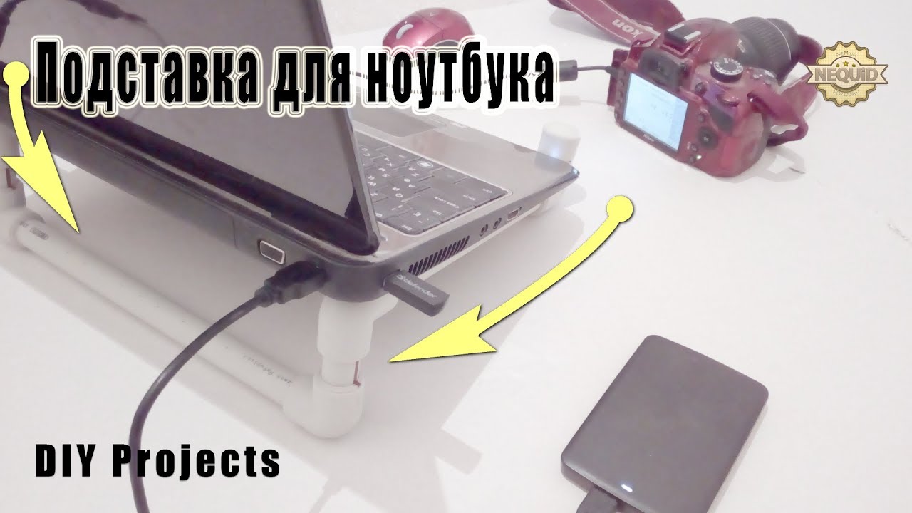 Stand for a laptop with your own hands Stand for a laptop with your own hands