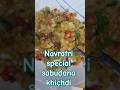 Sabudana Khichdi | Navratri Vrat Special Recipe