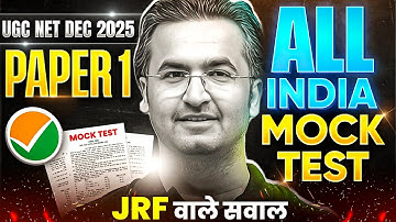 UGC NET Mock Test Paper 1 | UGC NET Paper 1 Mock Test 2025 | UGC NET Paper 1 ka Full Mock Test