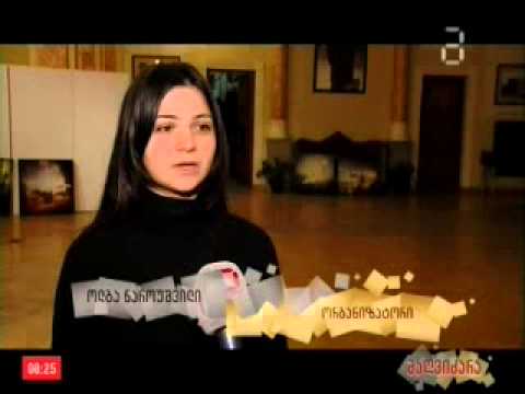 მაიკლ ვინსენტ მანალოს გამოფენა