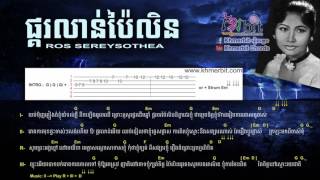 Video-Miniaturansicht von „ផ្គរលាន់ប៉ៃលិន   Pkor Lorn Pailin   Guitar Chord   Ros Sereysothea   Khmer old song“