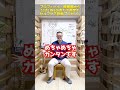 首コリはぶっちゃけ簡単!#shorts