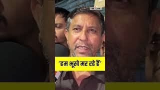 Ola, Uber, Rapido ड्राइवरों का सड़कों पर विरोध, क्यों फूटा ग़ुस्सा? | Shorts