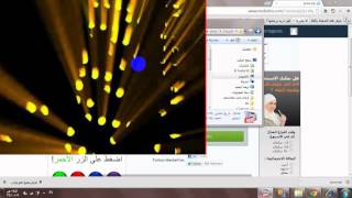 طريقة تنزيل محاكي الــPS1 من ميديا فاير screenshot 5