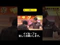 嵐、いい車乗ってた。 #松本人志 #中居正広#おすすめ #だれかtoなかい