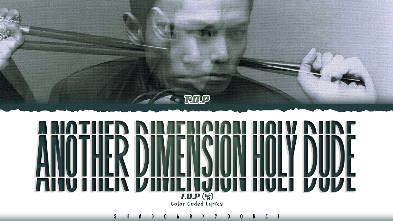 T.O.P 'Another Dimension Holy Dude !!!!!!!!' Lyrics [Color Coded