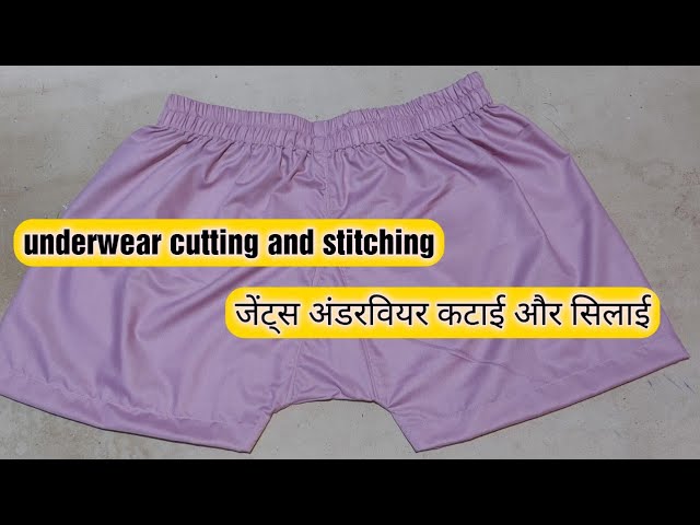 Underwear cutting and stitching, जेंट्स अंडरवियर कटाई और सिलाई, घर बैठे  कोई भी बनाए