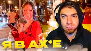 видео: РАВШАН СМОТРИТ : 🔥 HOT Nightlife Moscow картинка: РАВШАН СМОТРИТ : 🔥 HOT Nightlife Moscow