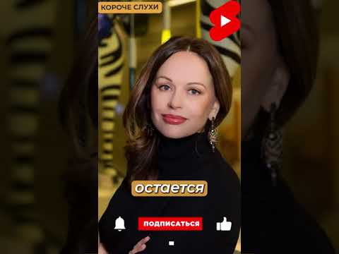 РАСКРЫЛАСЬ ТАЙНА ИРИНЫ