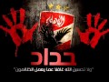 دى جى فيجو بورسعيد يا بلد الباله