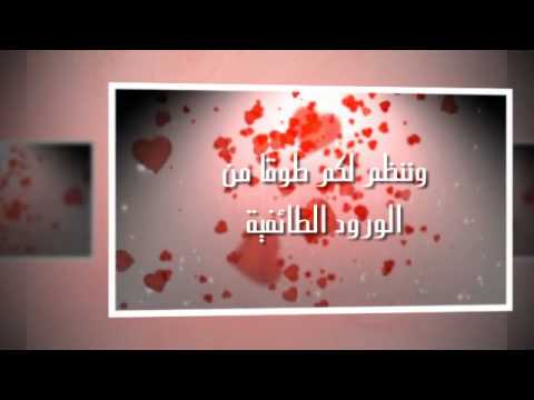عقد قران آل الكعبي