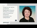 Борца с Telegram Свинцова исключили из партии | Чистки в ЛДПР?