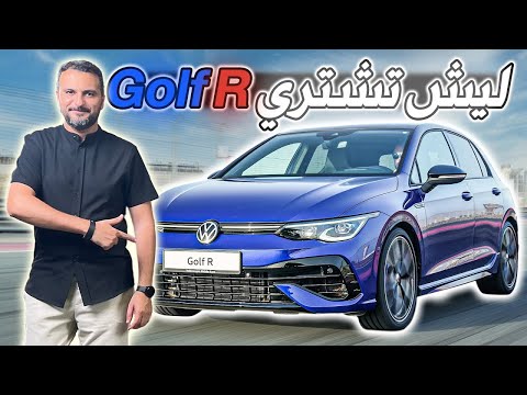 فيديو: أفضل 9 أماكن لشراء نوادي الجولف في عام 2022