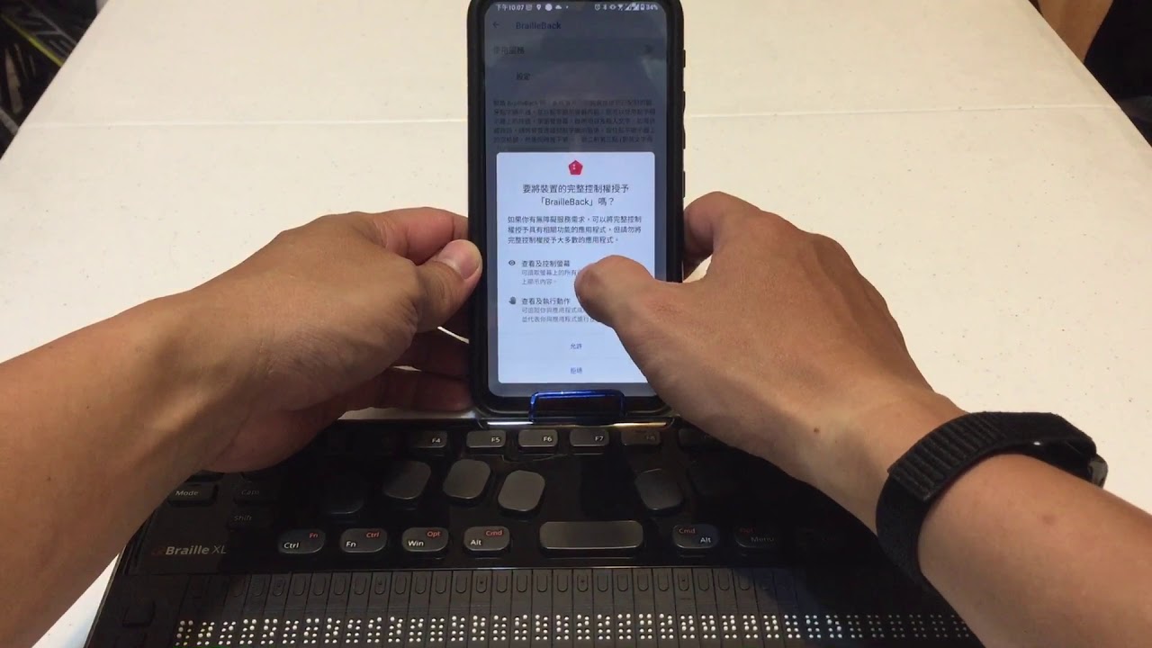 Brailleback 點字顯示器搭配 Android (TalkBack + BrailleBack) 操作 - YouTube