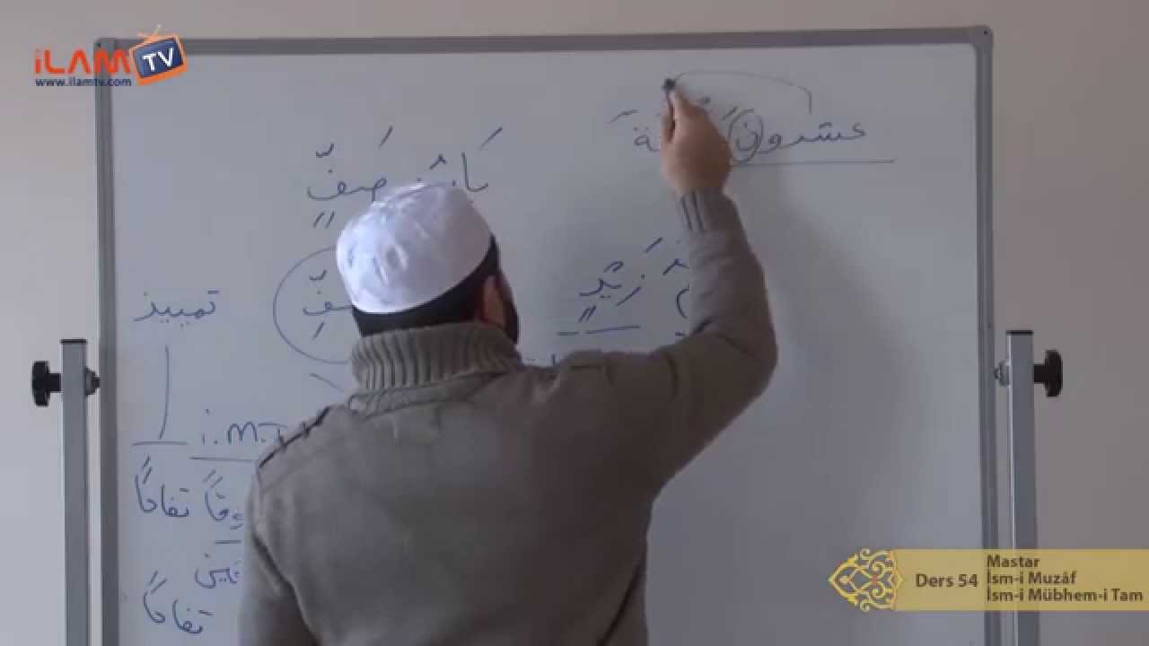 Arapça Dersi 54 -Mastar - İsm-i Muzâf - İsm-i Mübhem-i Tam (Arapça Öğreniyorum) - Muhammed Okumuş