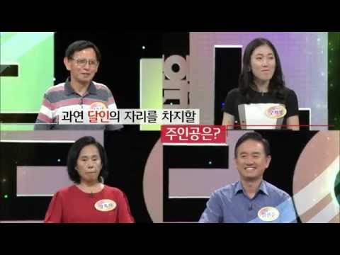 160905 우리말겨루기 예고 ㅣ KBS방송