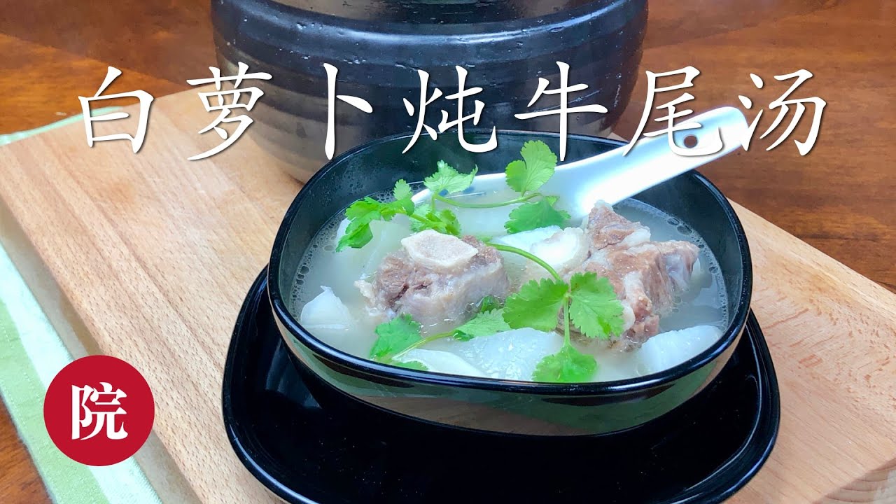 彬彬有院 食 006花菜浓汤 Creamy Cauliflower Soup Youtube