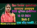 RRB JE Junior Engineer GS 😍 | One Liner Question | Shift-2 | Selection पक्का 💯🚀 #viral #Gk/gs #exam