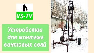 видео Самодельныи ямобур и его усиленная конструкция