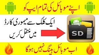 just One Click Move Mobile Apps Into SD Card || Download Apps In SD card screenshot 4