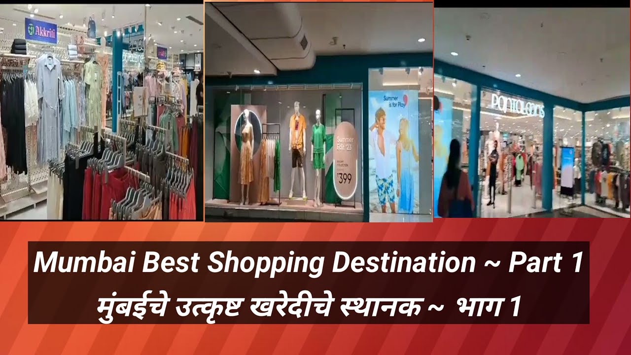 Mumbai Best Shopping Destination Pantaloons Chembur pppatankar2741 YouTube