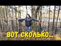 СЧАСТЬЕ найти ТАКОЕ. Обнаружила в лесу с металлоискателем Забытую деревню с находками.