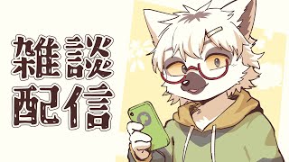 【 雑談 】最近雑談やってなくてすまんねぇ…【白瀧炬燵/One Lyric】