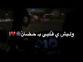 حبهم طلع جذب بجذب    مقاطع انستقرام حزينه ستوري حزين بدون حقوق تصاميم حزينه بدون حقوق اغاني حزينه